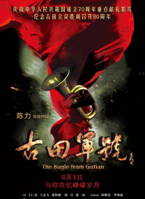 国产精品久久久影院